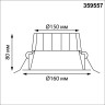 Встраиваемый светильник NOVOTECH CLARA 359557 NV-359557
